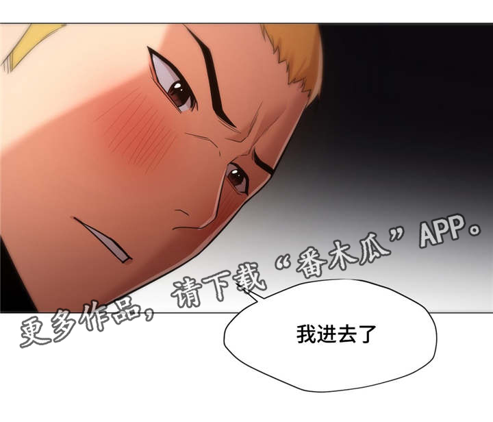第46章：和说的不一样13