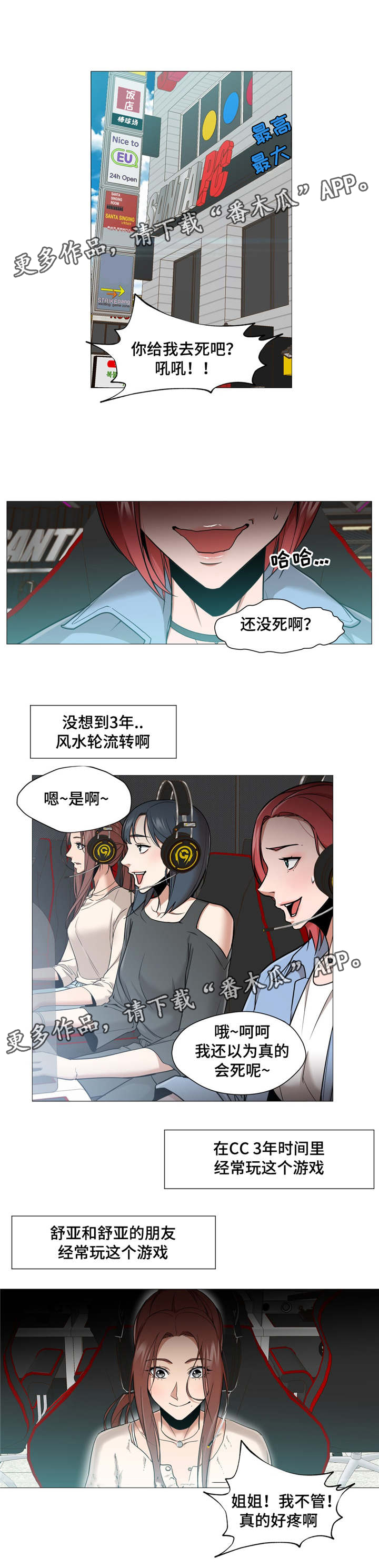 第15章：开学了0