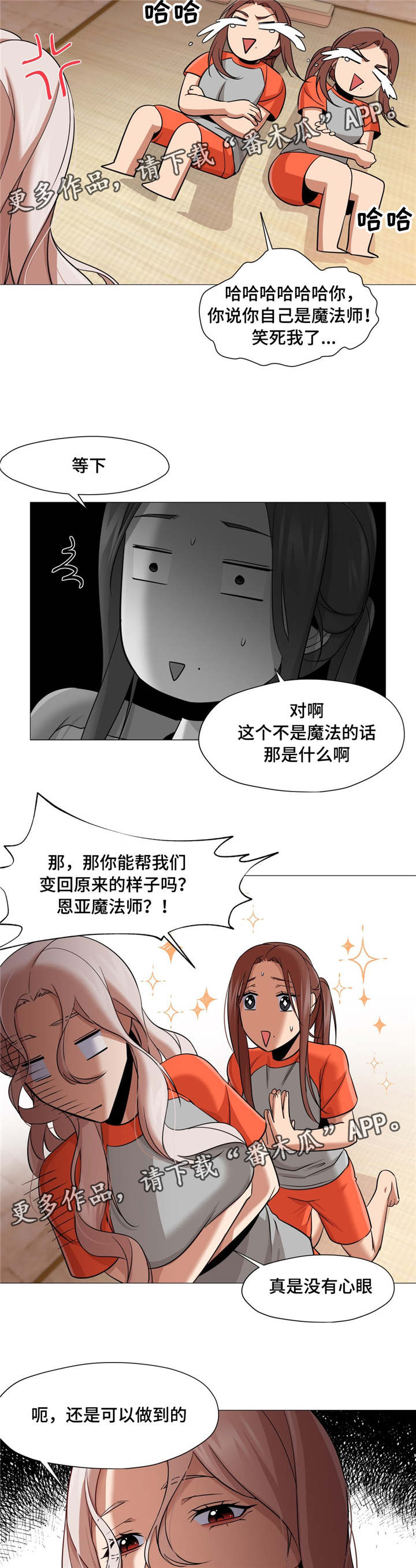 第43章：解决办法12
