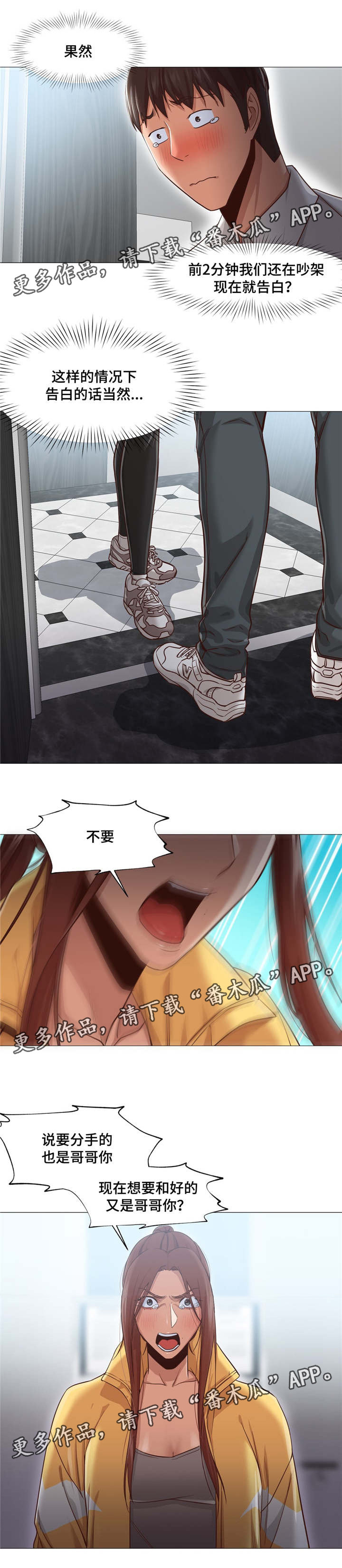 第33章：证明3
