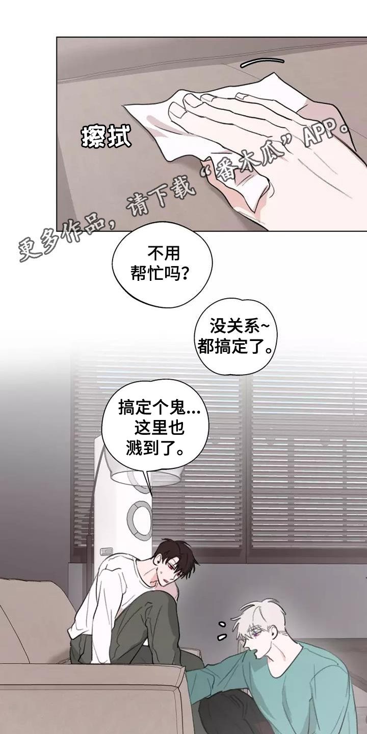第14章：绊脚石0