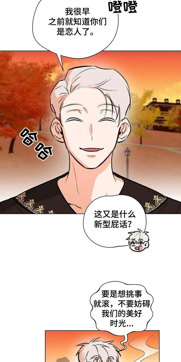 第52章：鼓励15