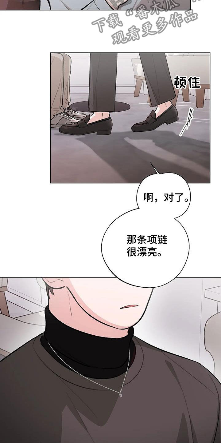 第33章：挖墙脚15
