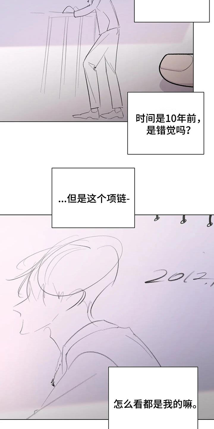 第42章：笔记15