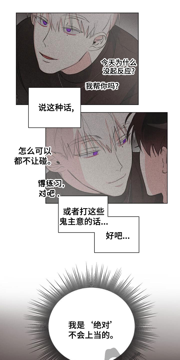 第21章：失望5