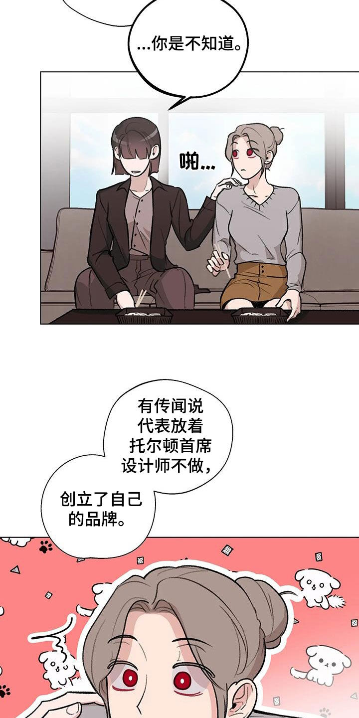 第39章：善变5