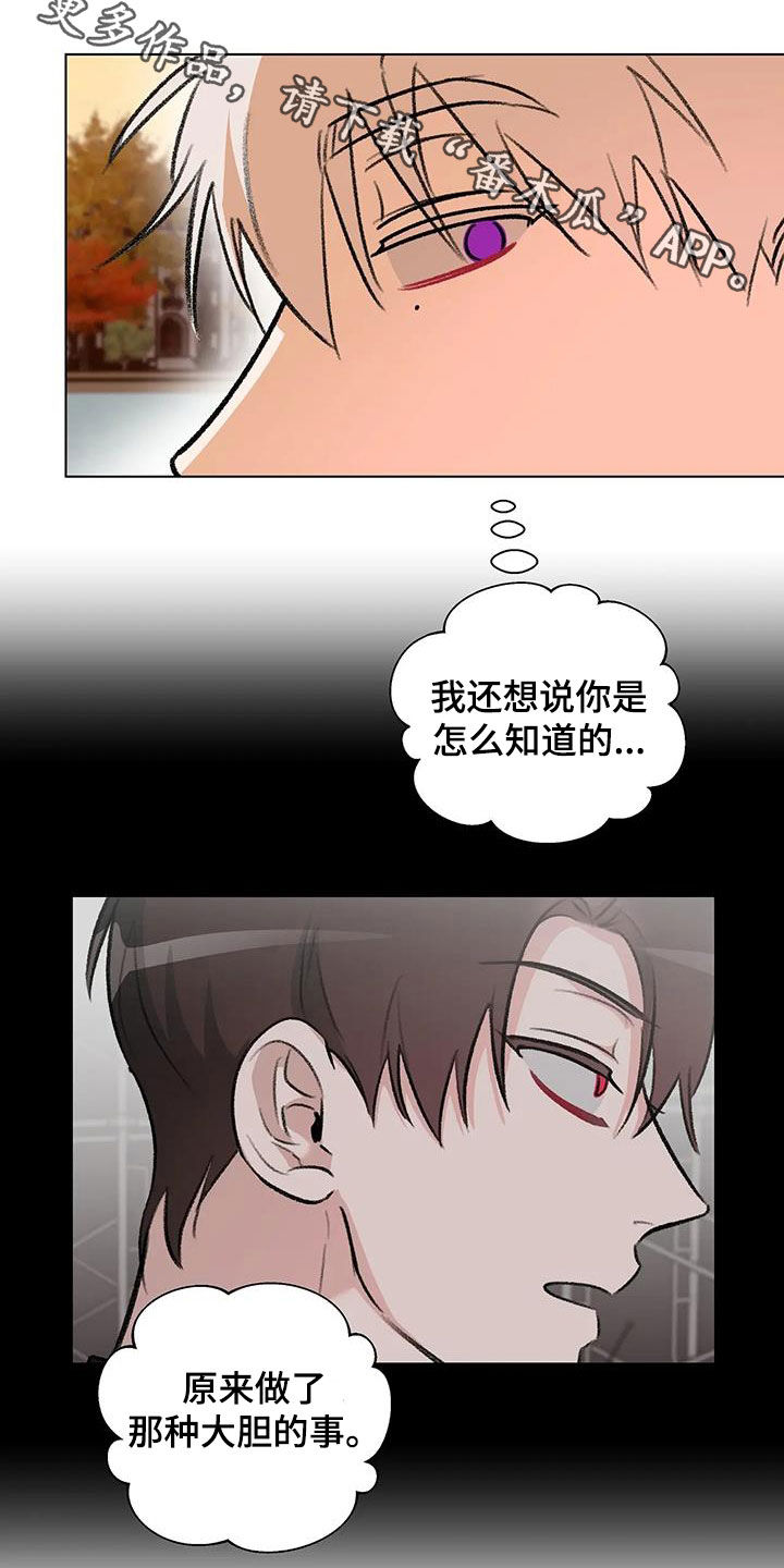 第51章：大胆的事17