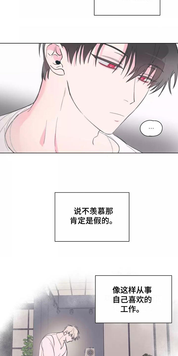 第6章：这不行10