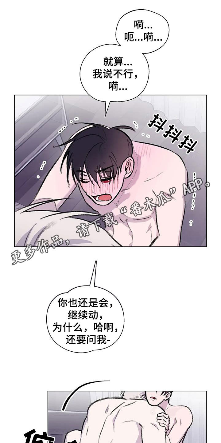 第58章：你也不会听0