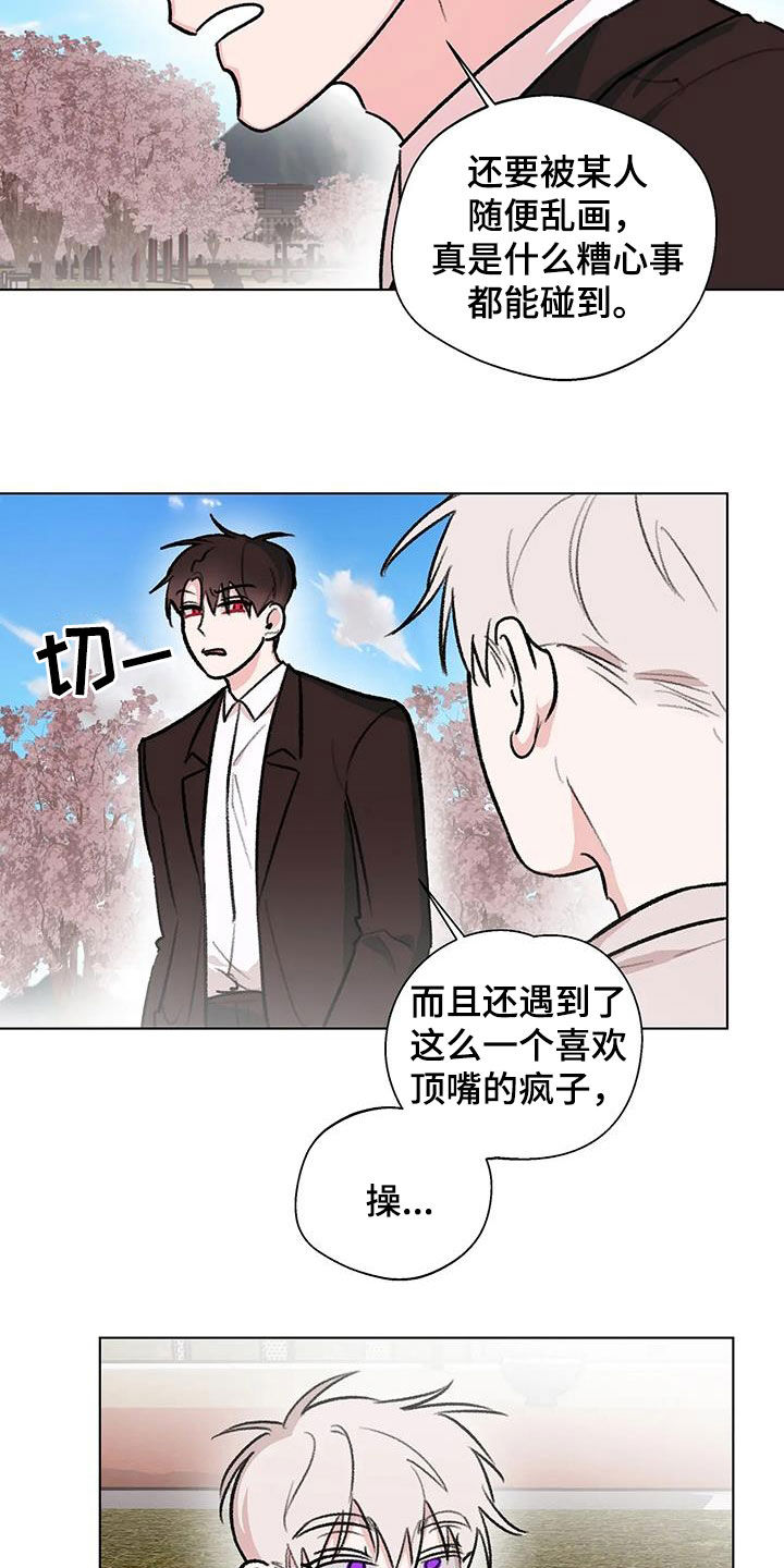 第43章：七年前11