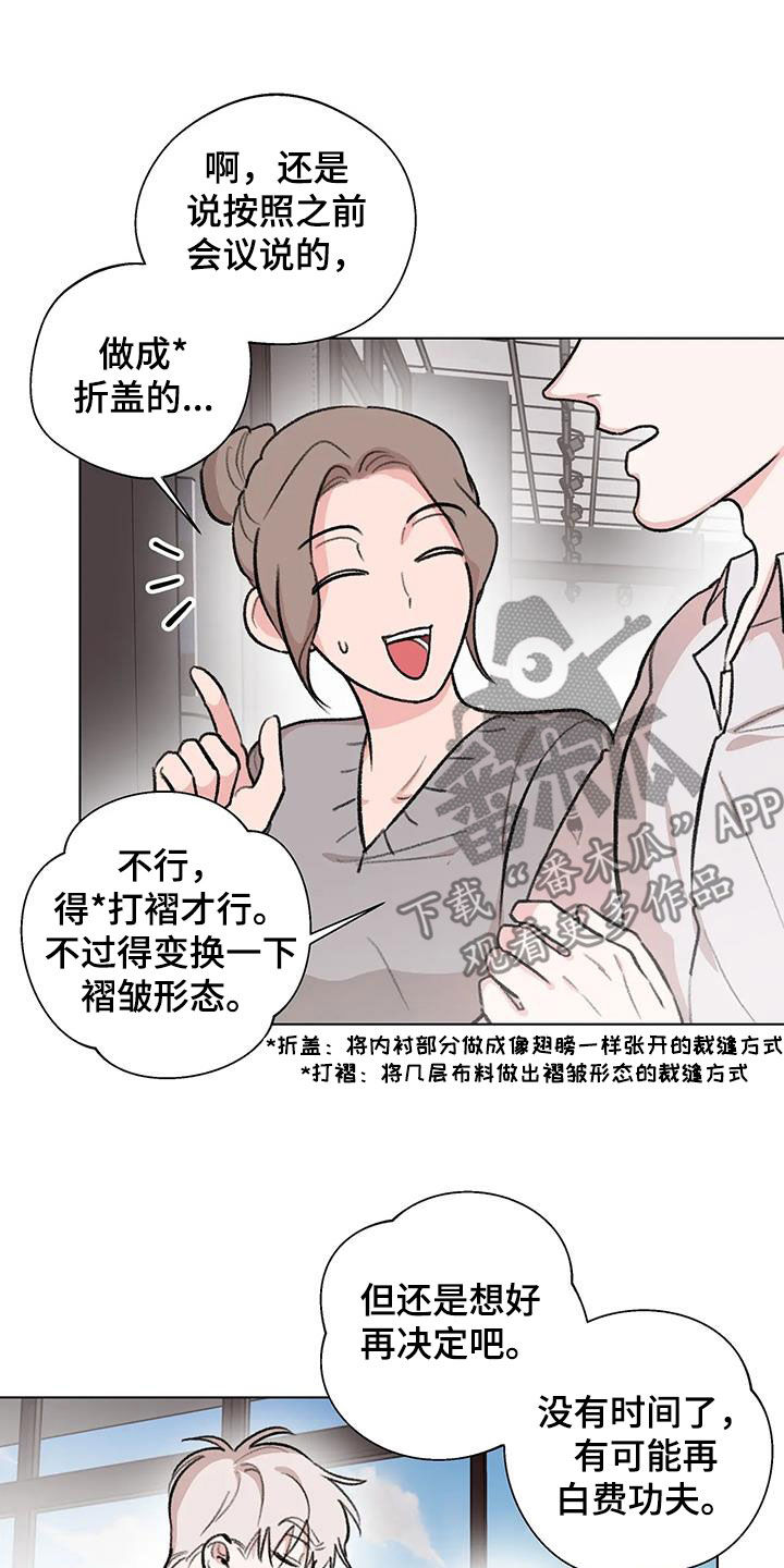 第39章：善变11