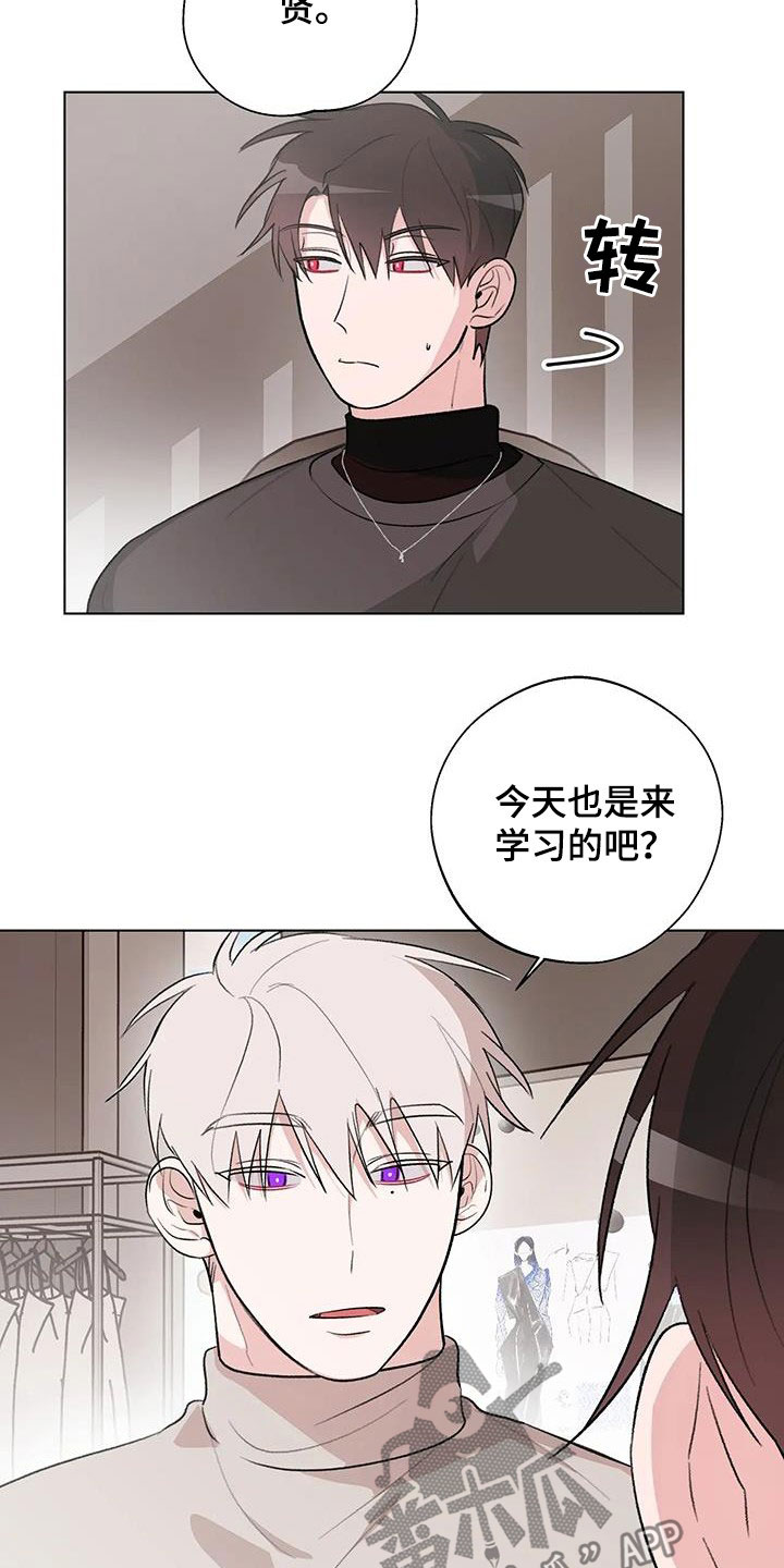 第31章：避开6