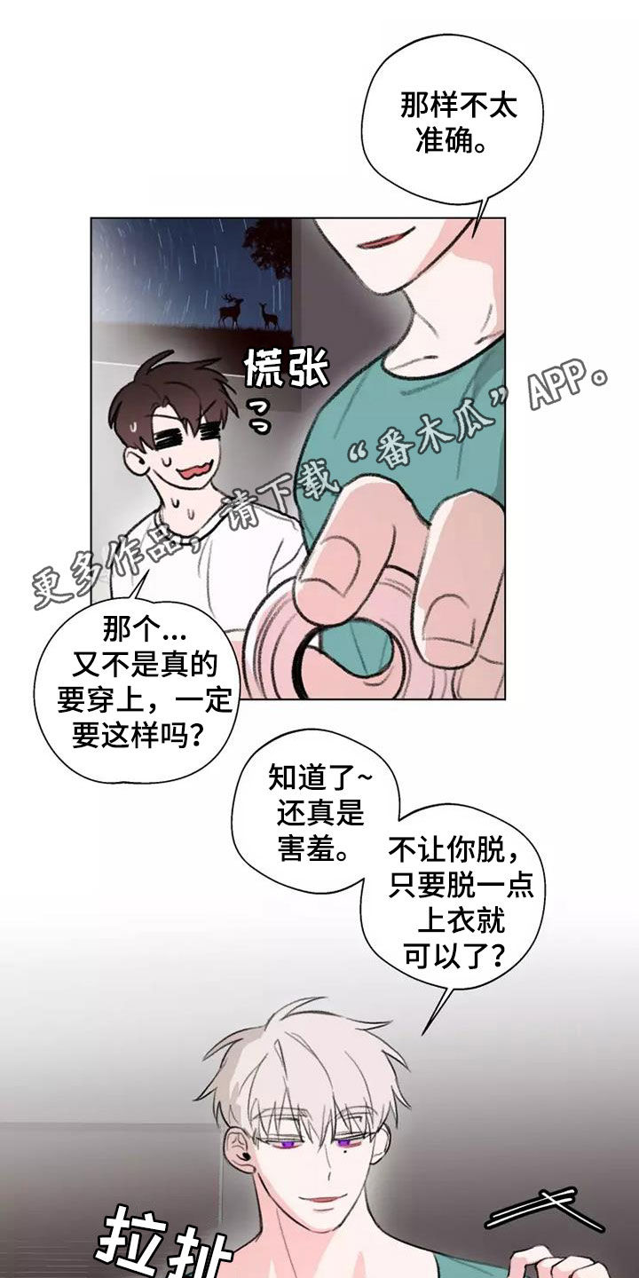 第12章：够了0