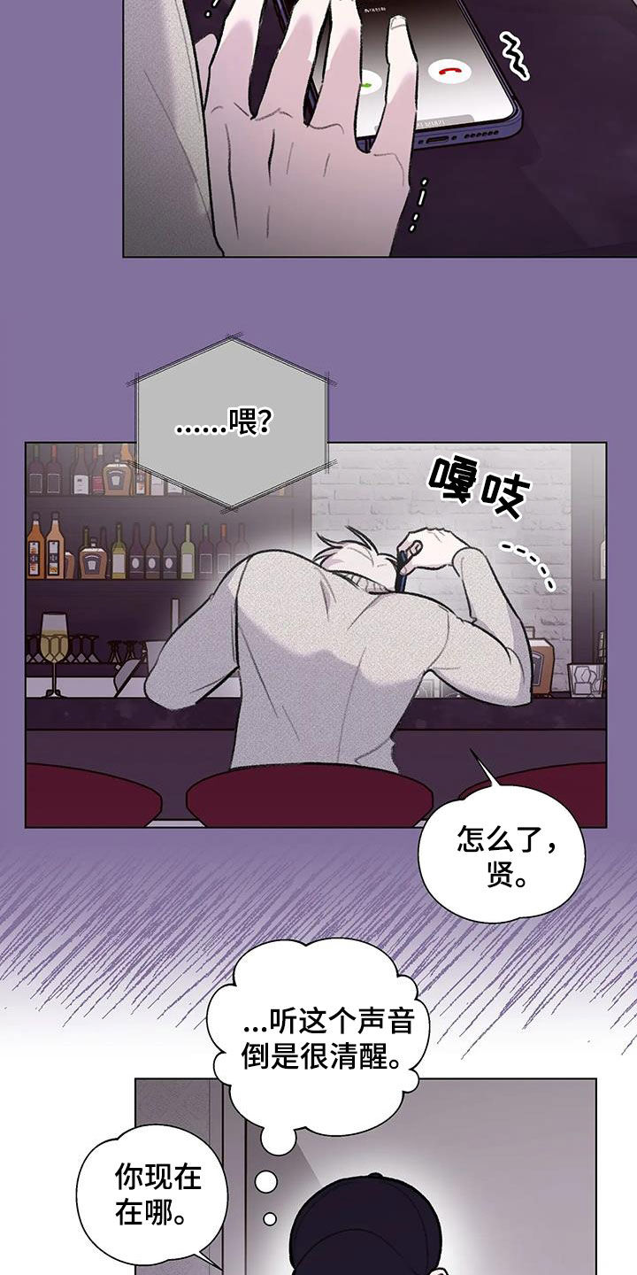 第41章：喝醉10