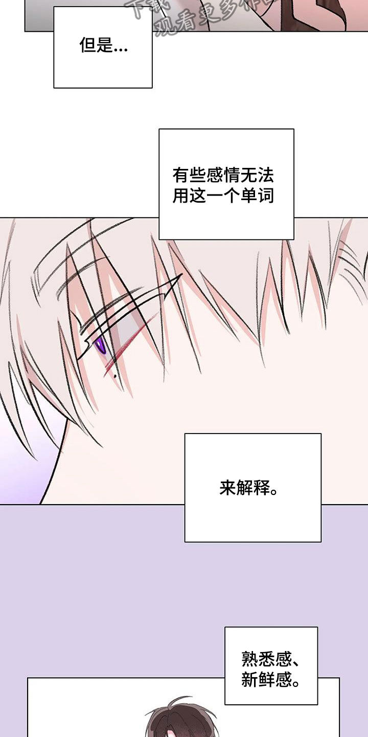 第40章：邀请函8