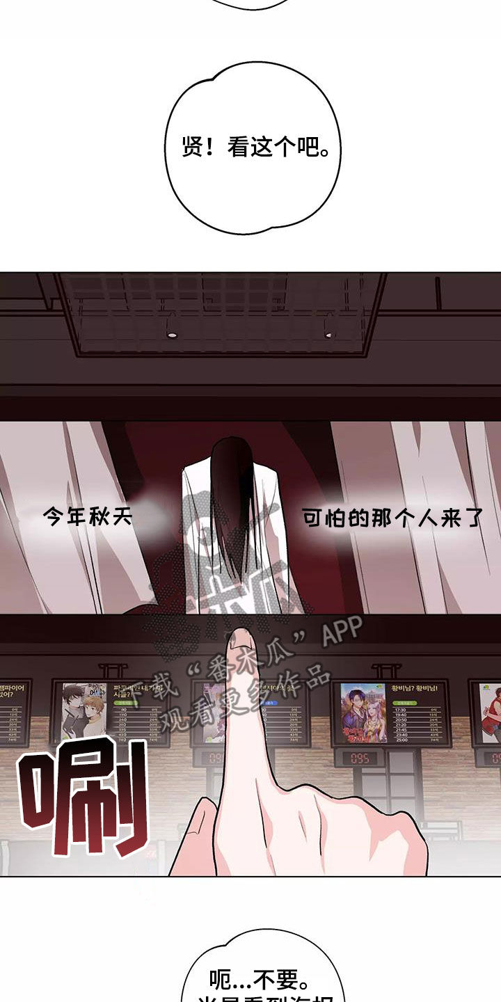 第29章：看电影7