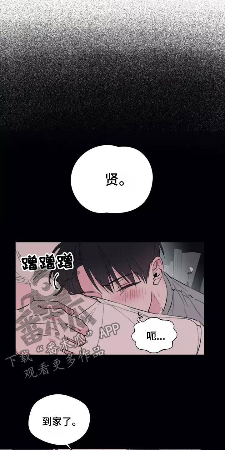 第5章：有趣的人11