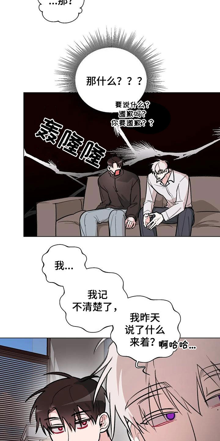 第37章：上当了8