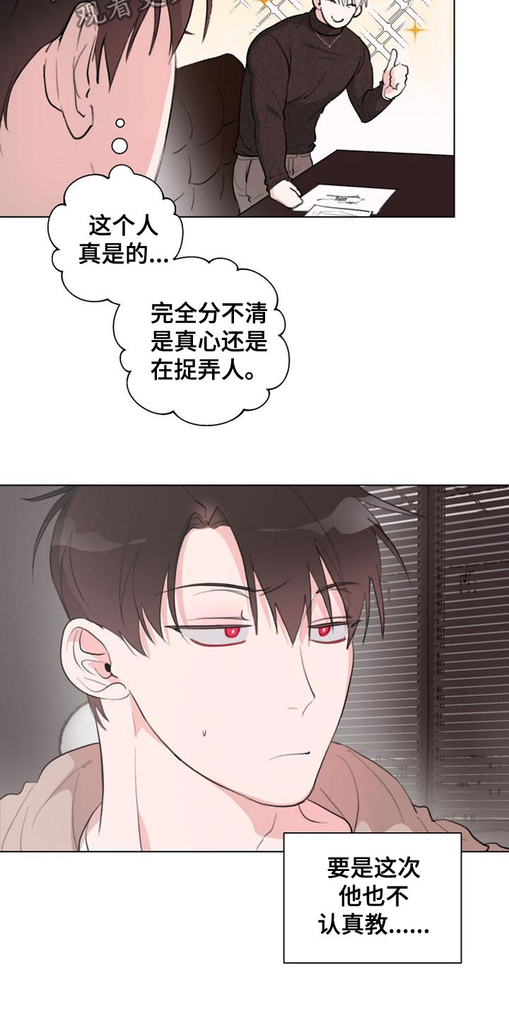 第21章：失望4
