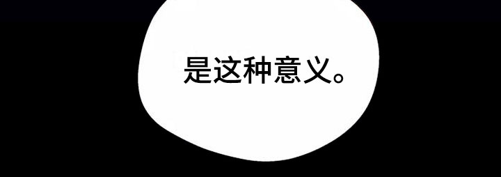 第5章：有趣的人16