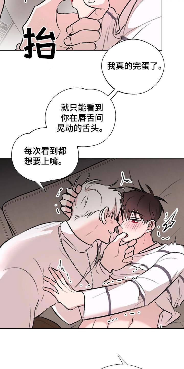 第54章：流鼻血11