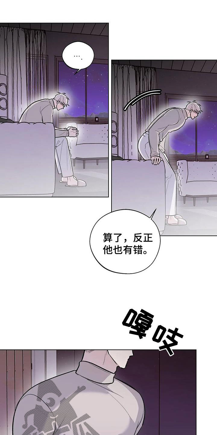 第34章：在意14