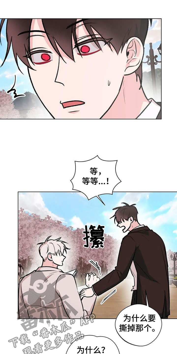 第43章：七年前15