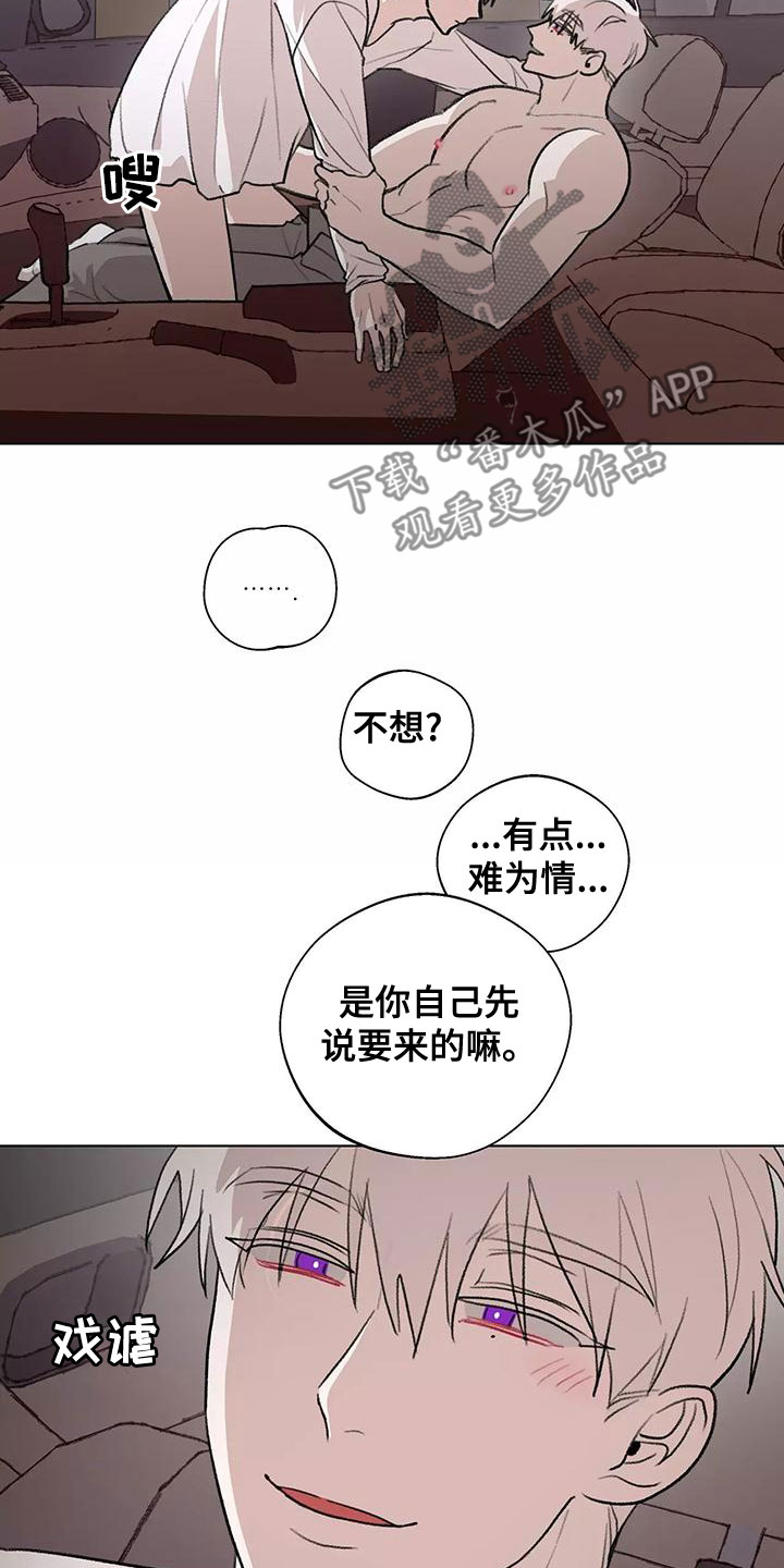 第24章：不可能的3