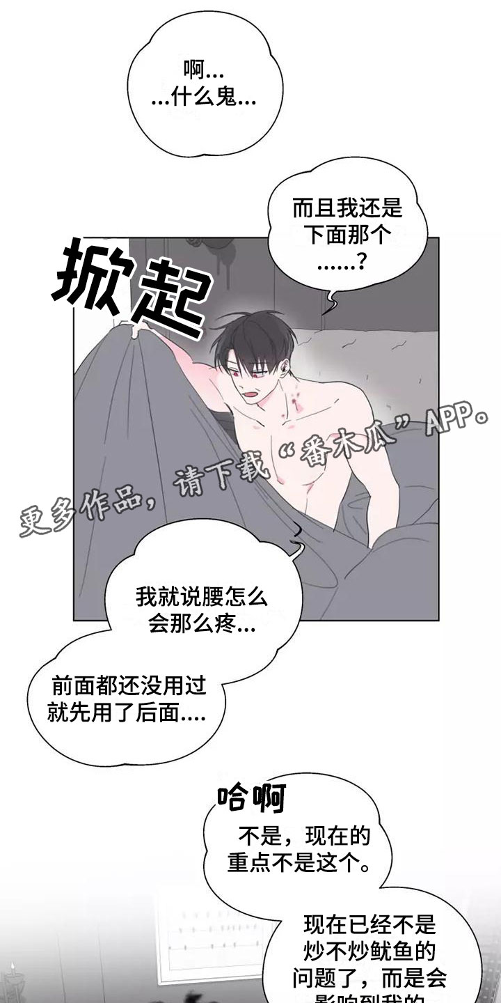 第5章：有趣的人0