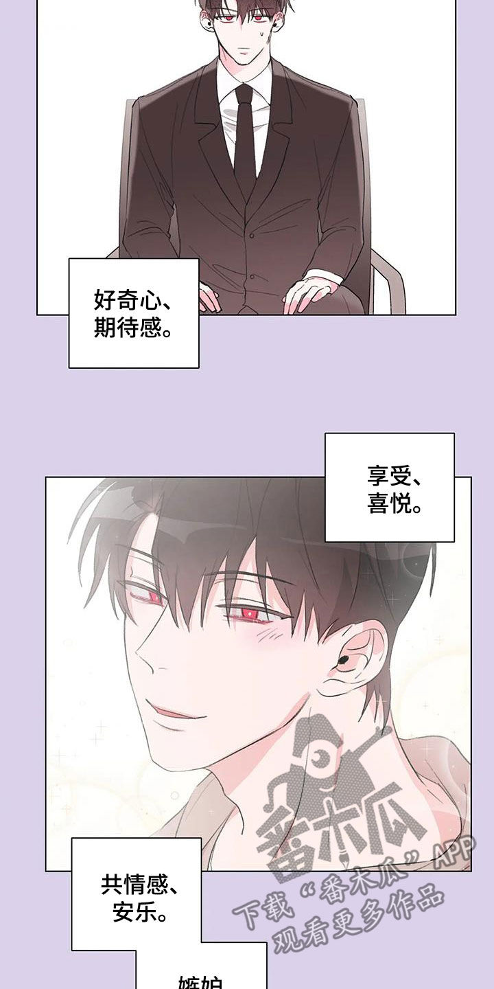 第40章：邀请函9