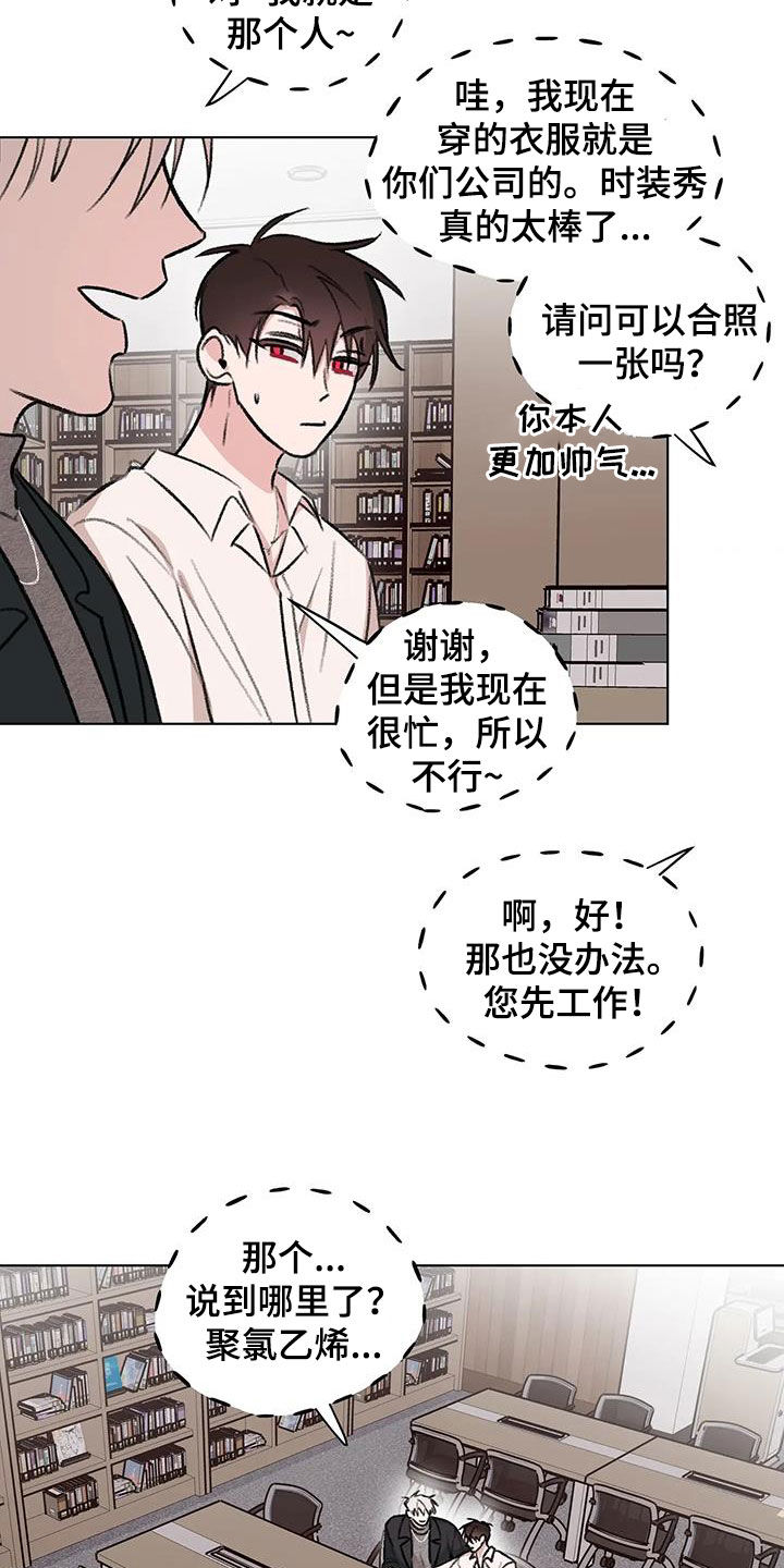 第56章：你是我的6
