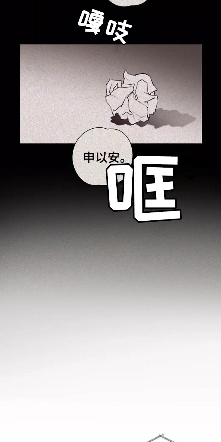 第9章：适可而止13