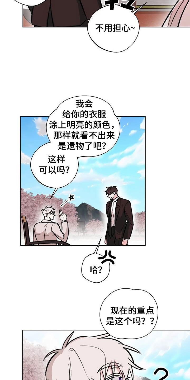 第43章：七年前9