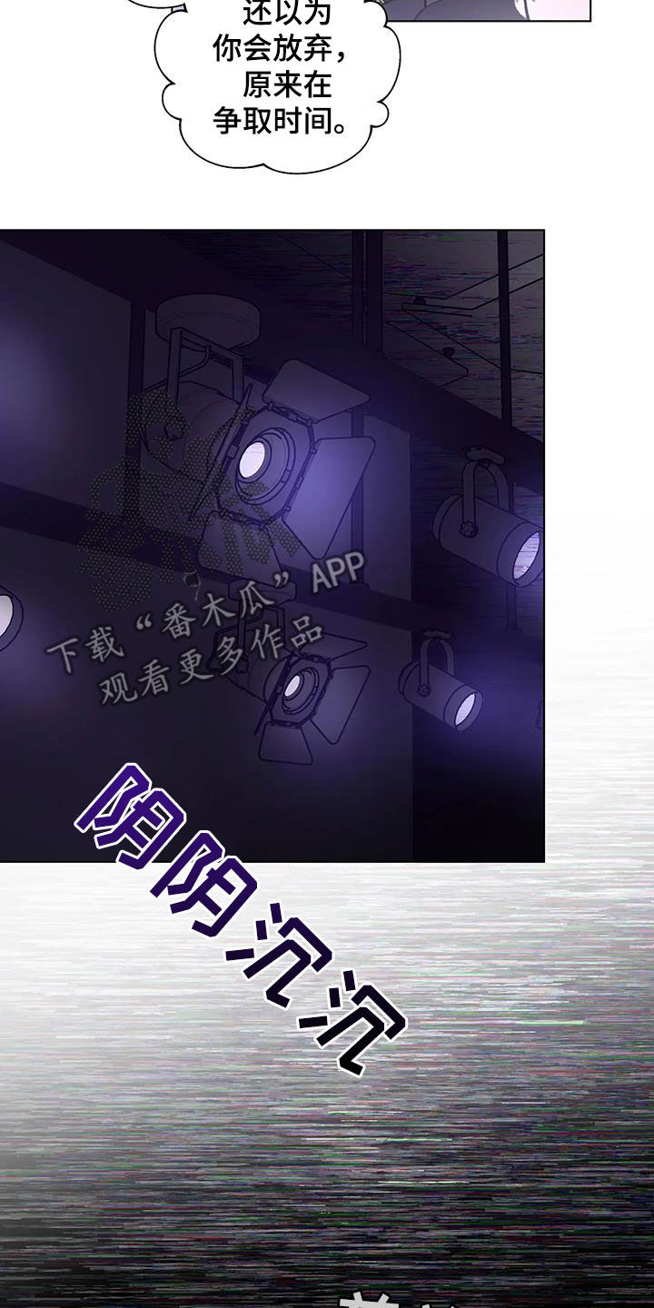 第49章：像是在宣战17