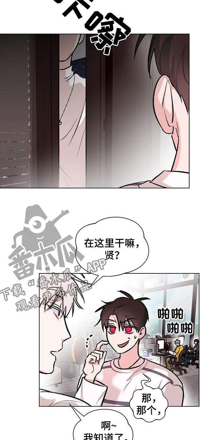 第53章：爆火14