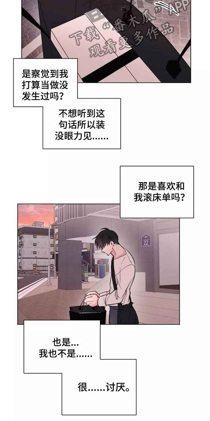第9章：适可而止3