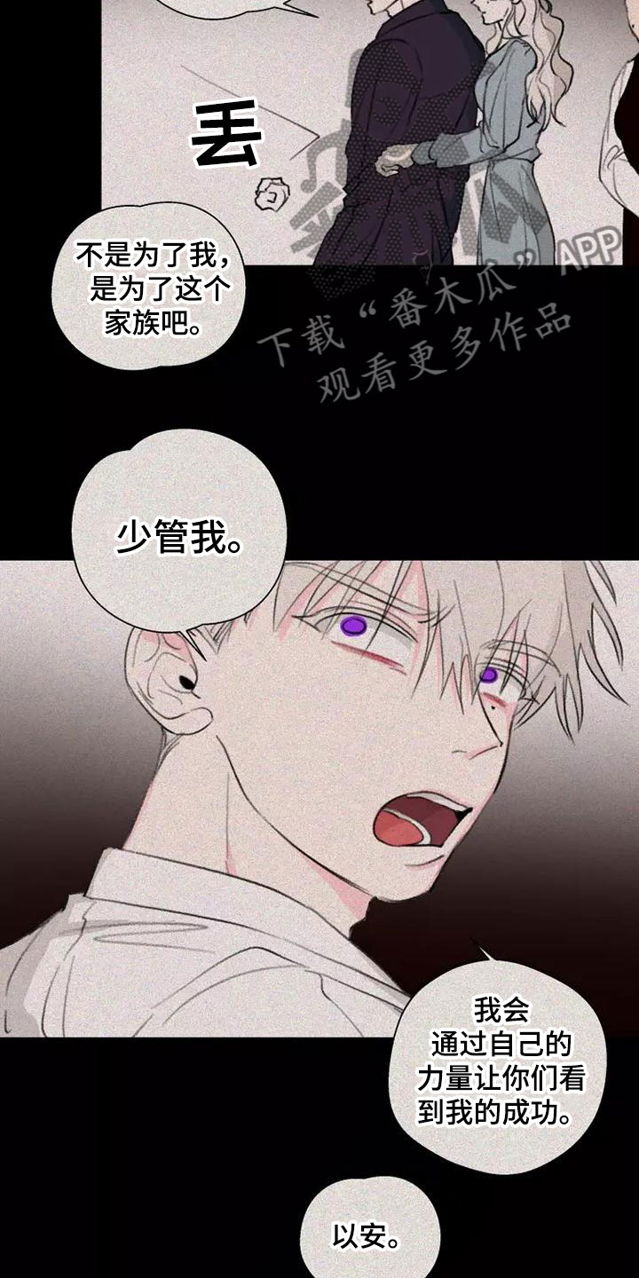 第9章：适可而止12