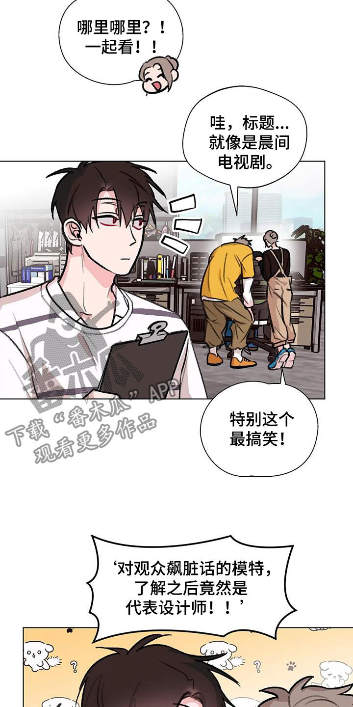 第53章：爆火1