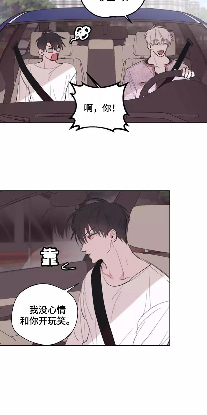 第7章：买衣服11
