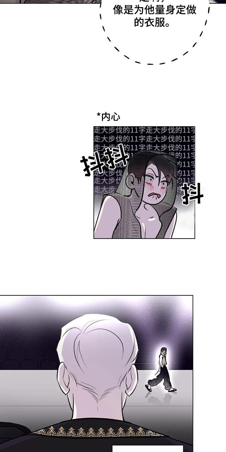 第50章：不走寻常路6