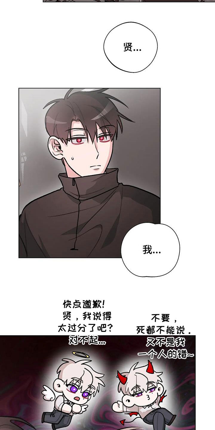 第37章：上当了6