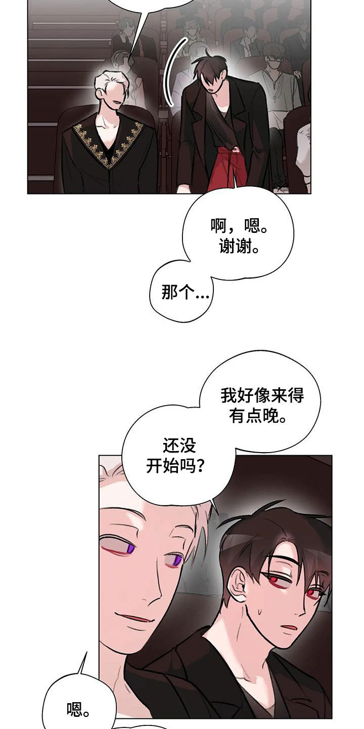 第47章：时装周16