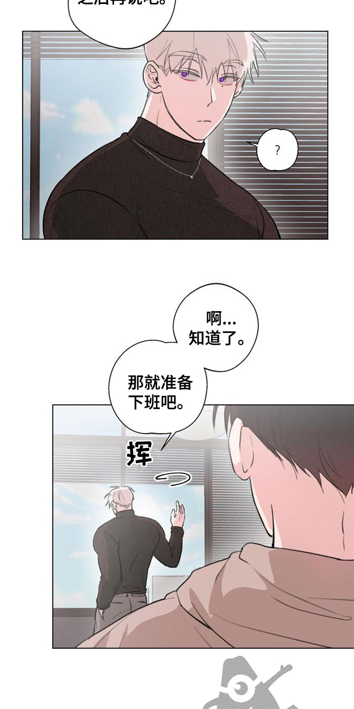 第22章：难为情5