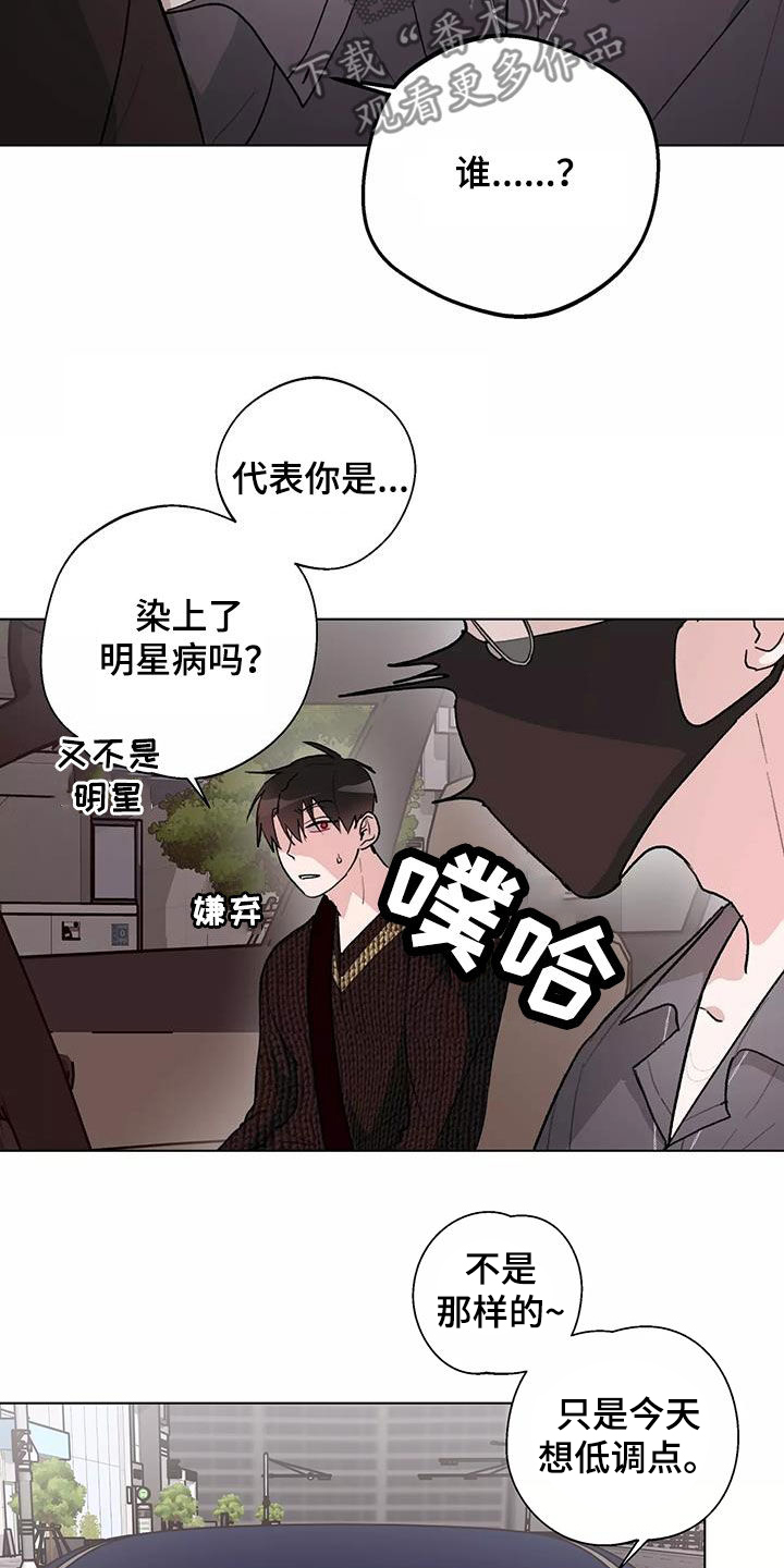 第27章：展示会12