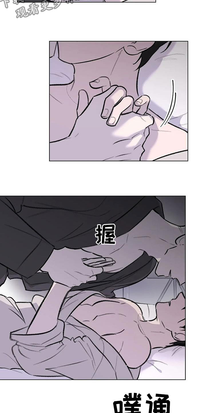 第57章：不要勉强2
