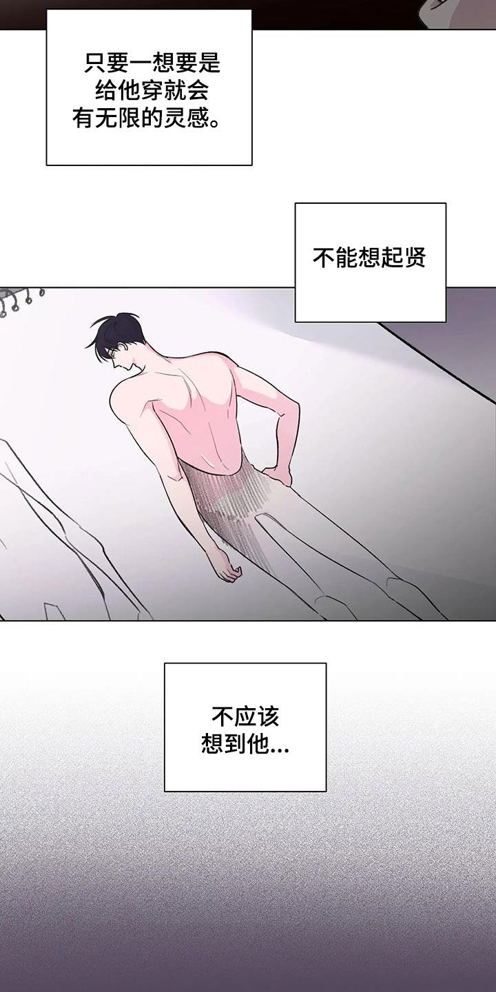 第35章：灵感6