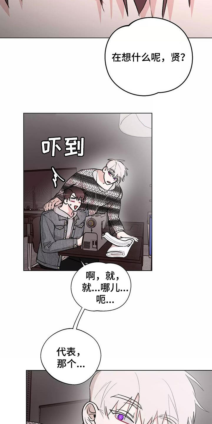 第27章：展示会2