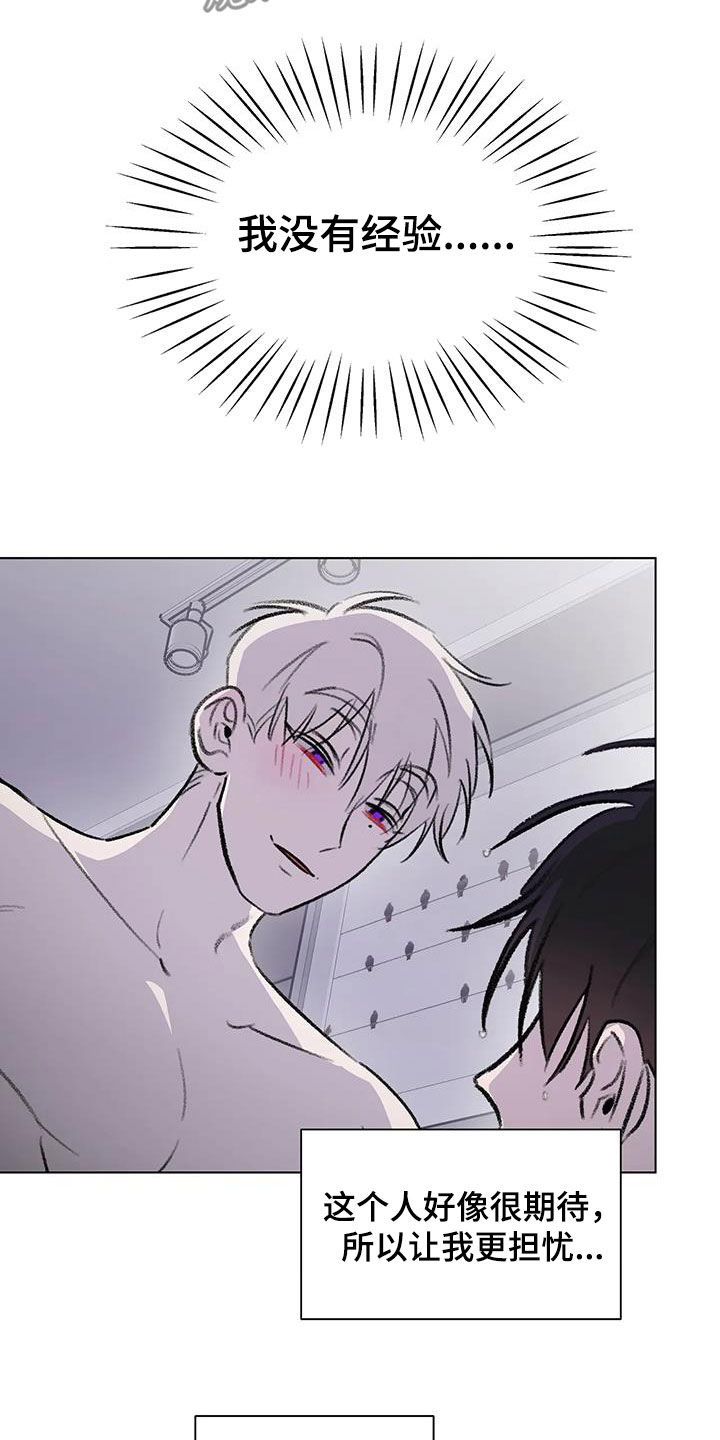 第57章：不要勉强6