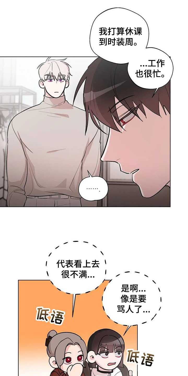 第31章：避开9