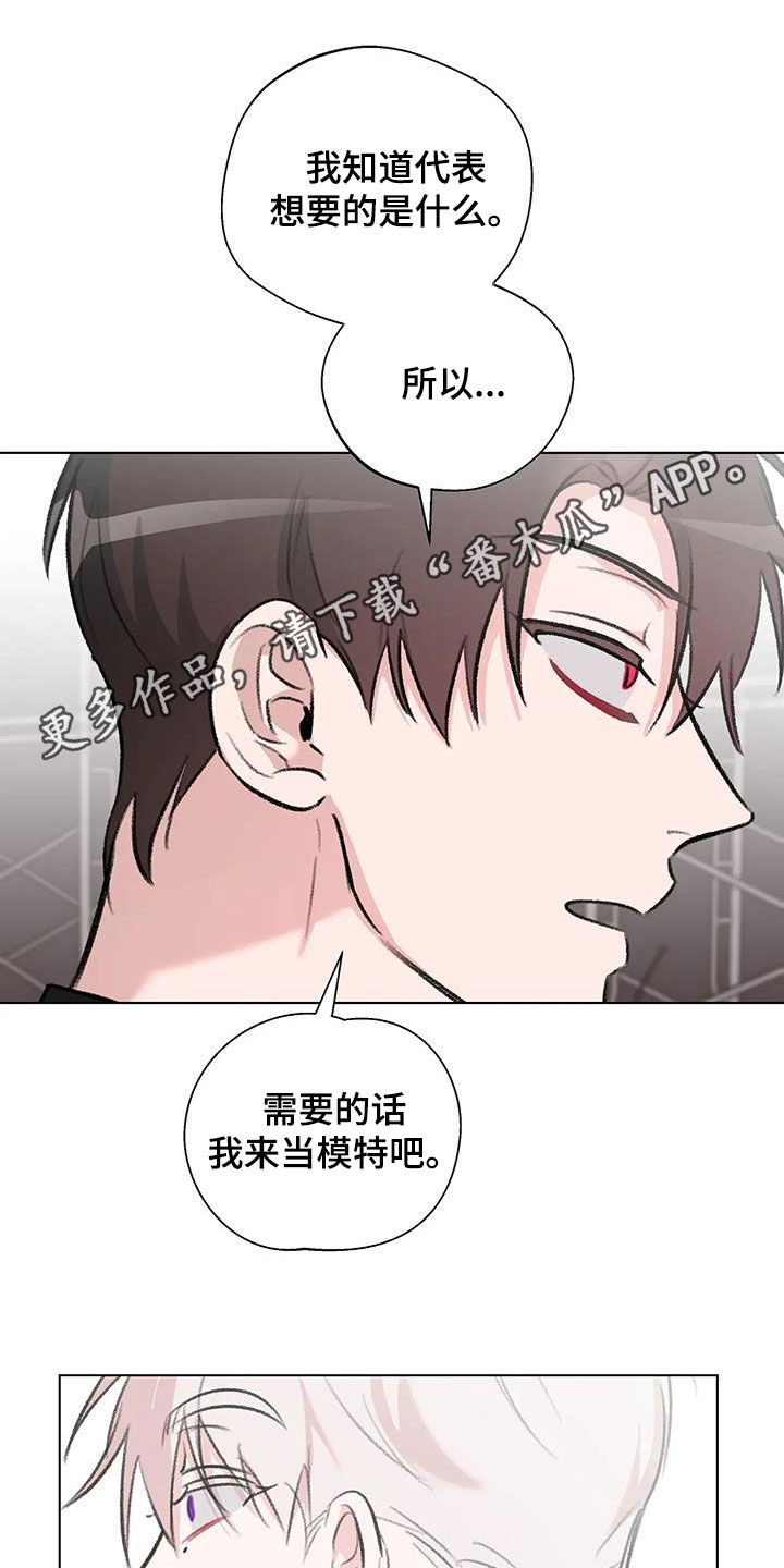 第49章：像是在宣战0